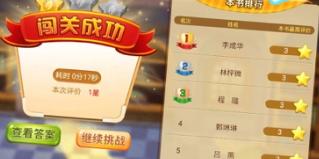书香博士学生端