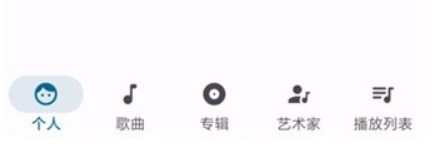 棉花音乐高级版