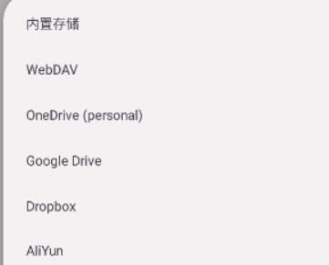 棉花音乐高级版