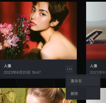 像素蛋糕修图软件