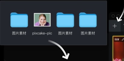 像素蛋糕修图软件