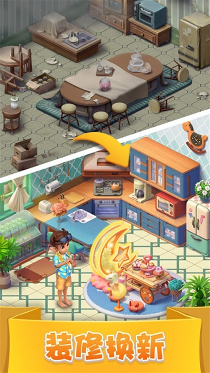 糖果萌萌消春节版截图1