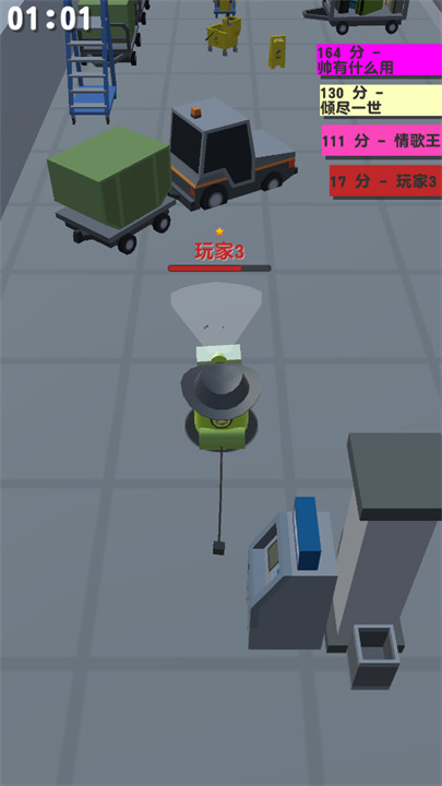 吸尘器大作战小游戏截图4