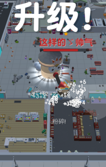 吸尘器大作战小游戏