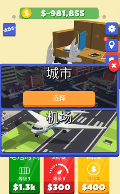 吸尘器大作战小游戏