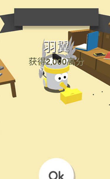 吸尘器大作战小游戏