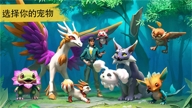 小精灵生存指南手游安卓截图1