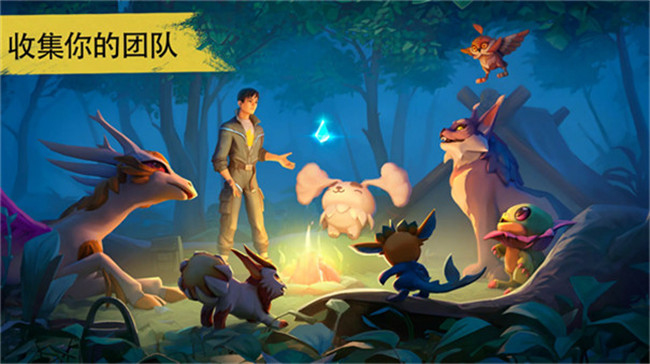 小精灵生存指南手游安卓截图3