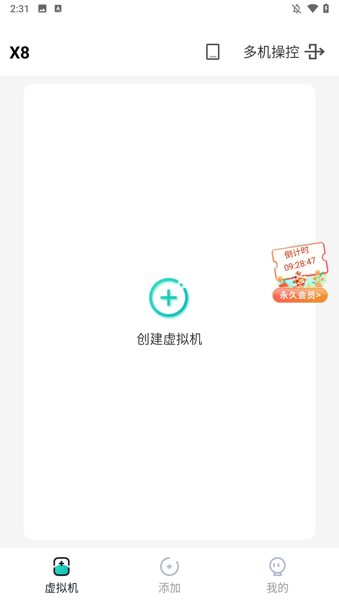 怎么使用3