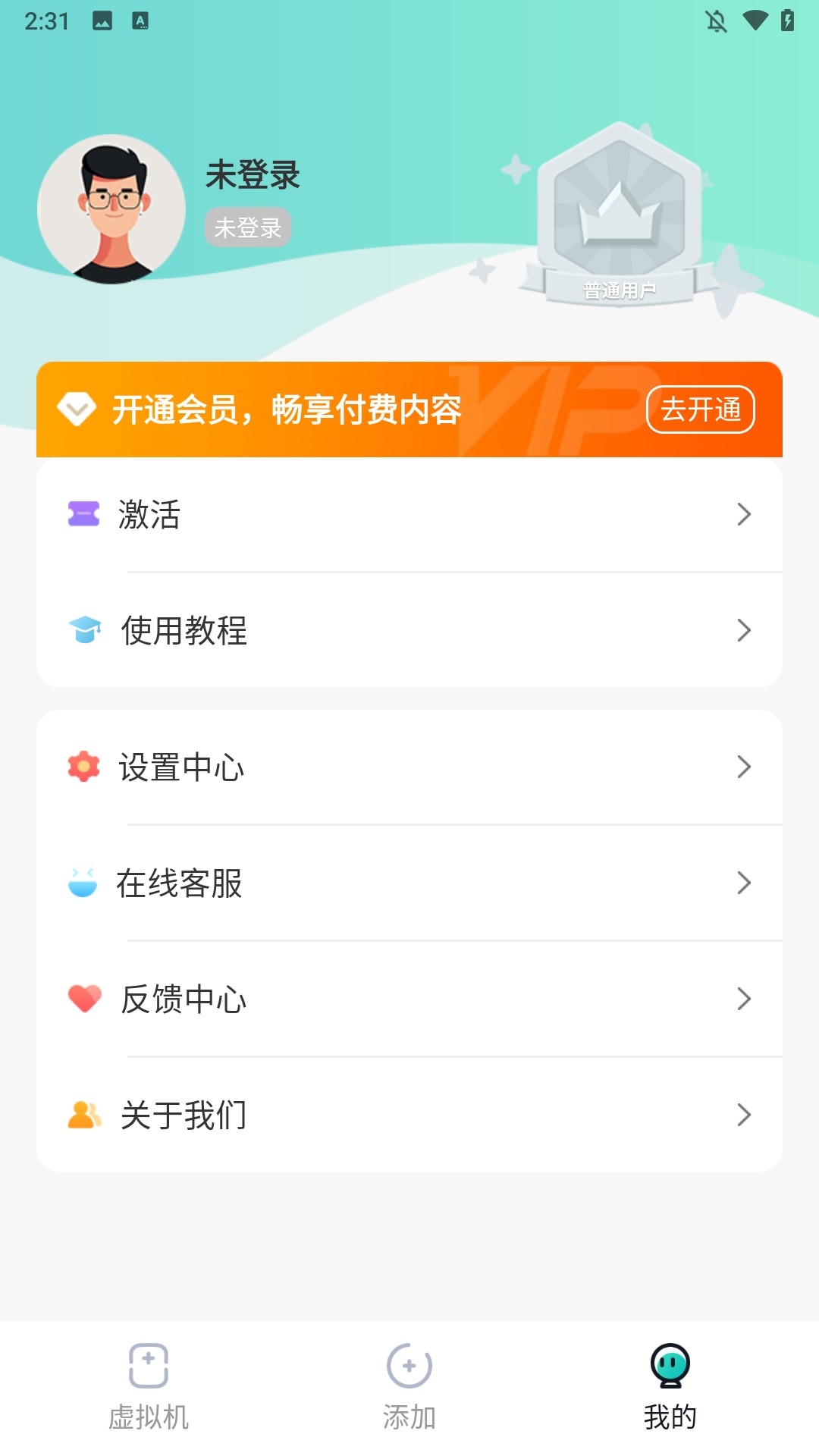 怎么使用2
