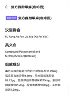 中国药典大全