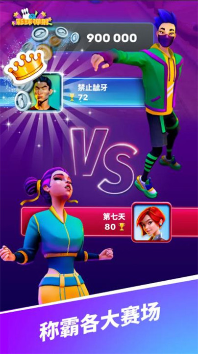 彩弹射击竞技场3d截图2