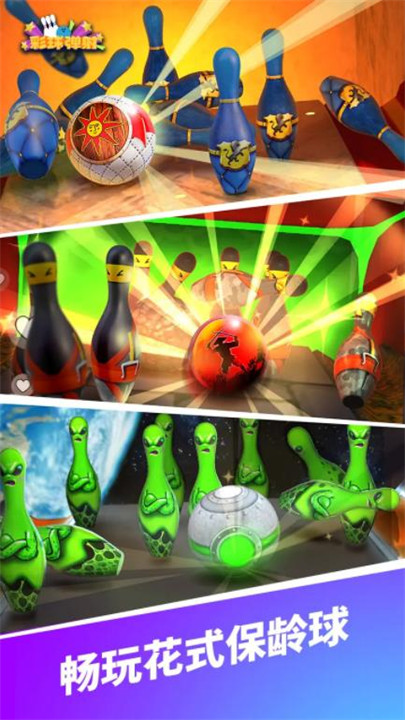 彩弹射击竞技场3d截图3