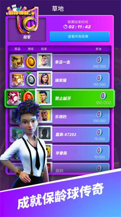 彩弹射击竞技场3d截图4