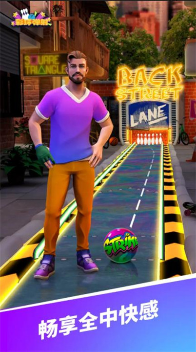 彩弹射击竞技场3d截图5