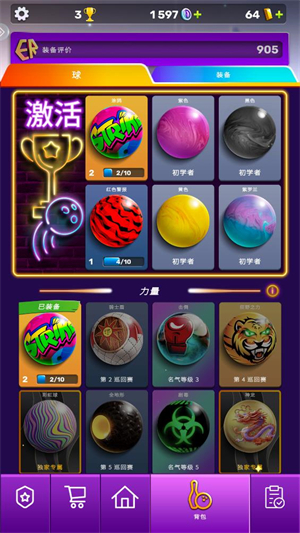 彩弹射击竞技场3d