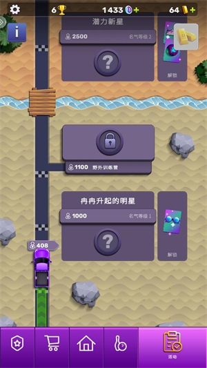 彩弹射击竞技场3d