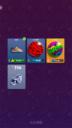 彩弹射击竞技场3d