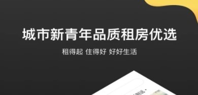 柚米租房app2