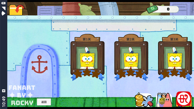 蟹堡王传奇汉化版截图4