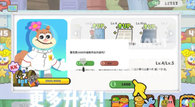 蟹堡王传奇汉化版