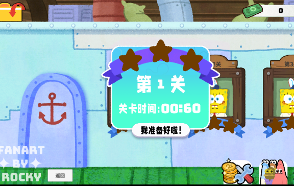 蟹堡王传奇汉化版