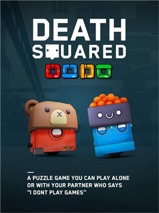 死亡方块3D游戏汉化版截图1