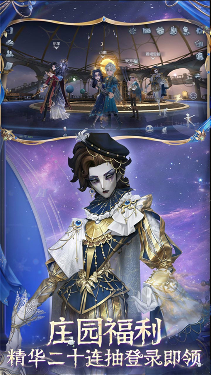 第五人格小女孩1