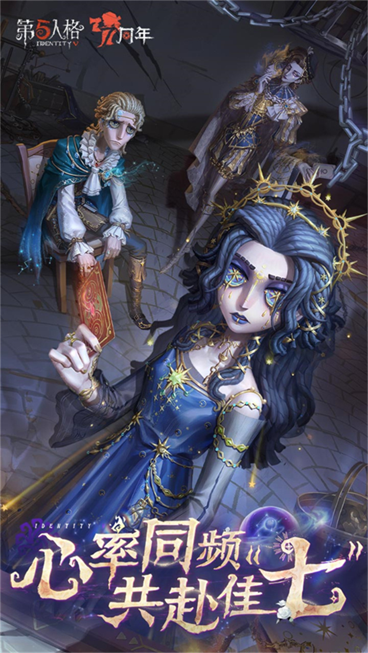 第五人格小女孩3