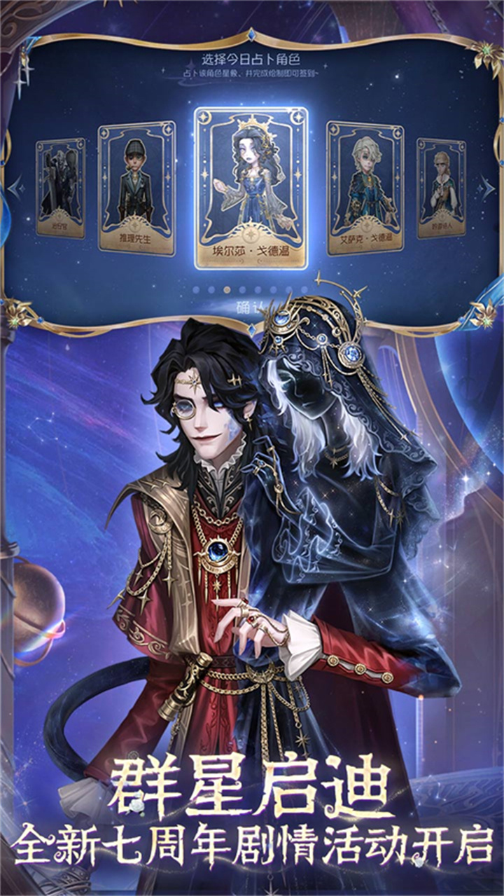 第五人格小女孩2