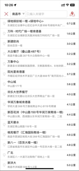 肯德基图片5