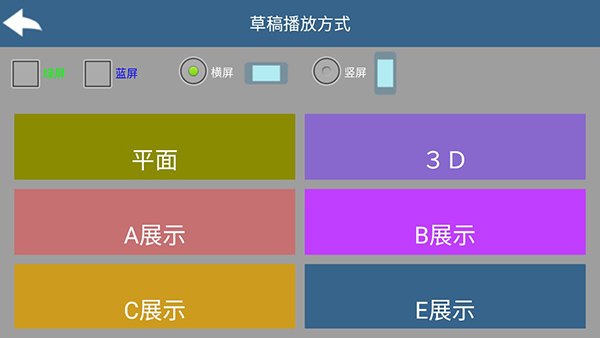 3d幻影电子相册旧版本2
