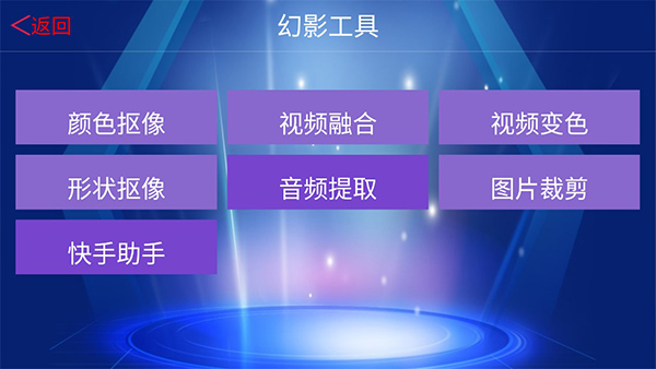 3d幻影电子相册旧版本1