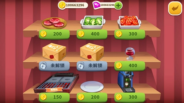 烹饪狂人安卓版