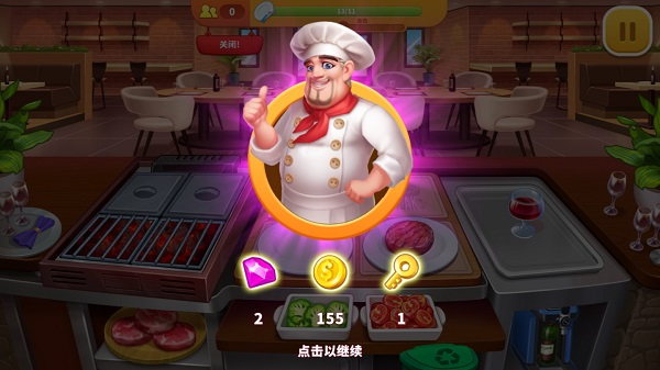烹饪狂人安卓版
