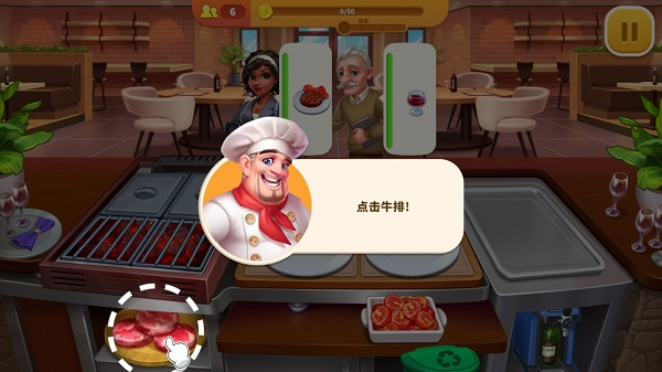 烹饪狂人安卓版