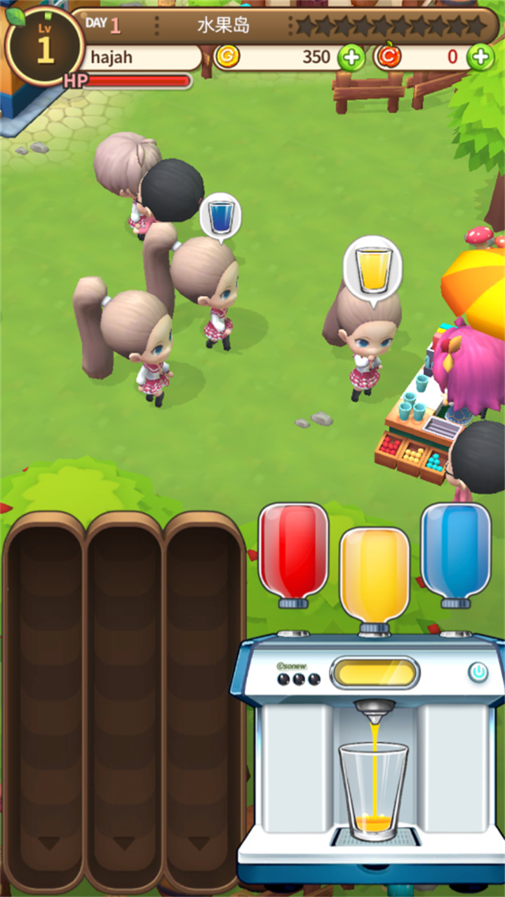 新鲜水果大亨职员证截图2