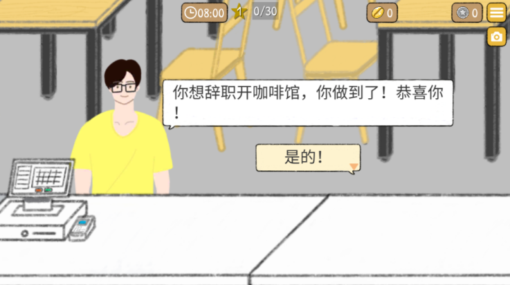 小咖啡馆的故事游戏中文版