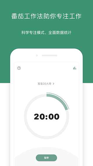 闪点清单老版本截图2