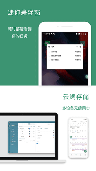 闪点清单老版本截图1