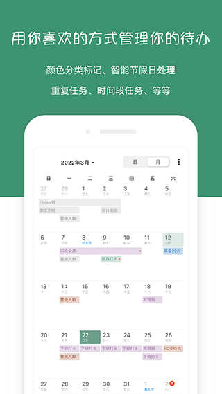 闪点清单老版本截图4