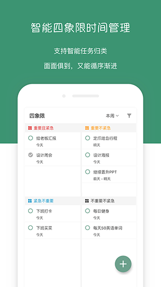 闪点清单老版本截图3
