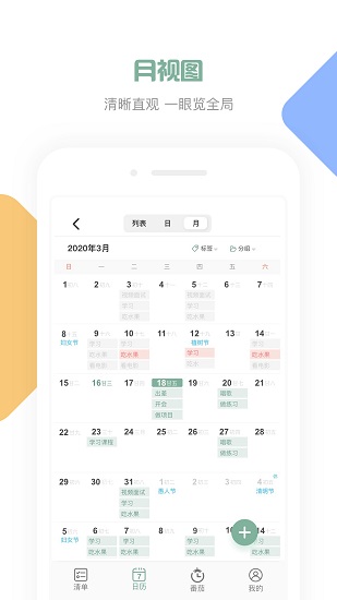闪点清单老版本