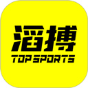 滔搏运动品牌