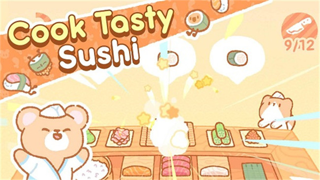 小熊寿司吧中文版截图3