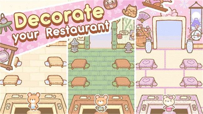 小熊寿司吧中文版截图4