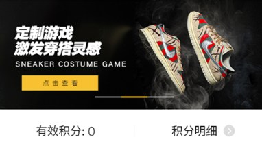 滔搏运动品牌