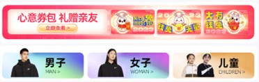 滔搏运动品牌