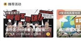 滔搏运动品牌