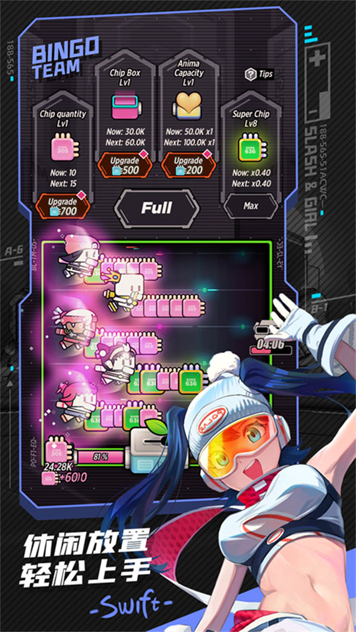 刀光与少女游戏安卓版截图2